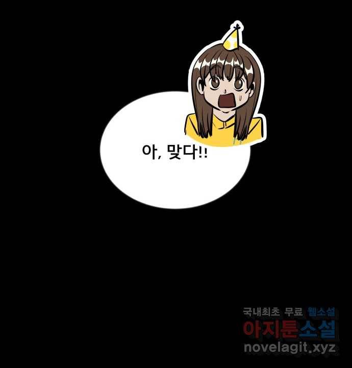 2022 스크롤금지 04.자식 농사 - 망순 작가 5