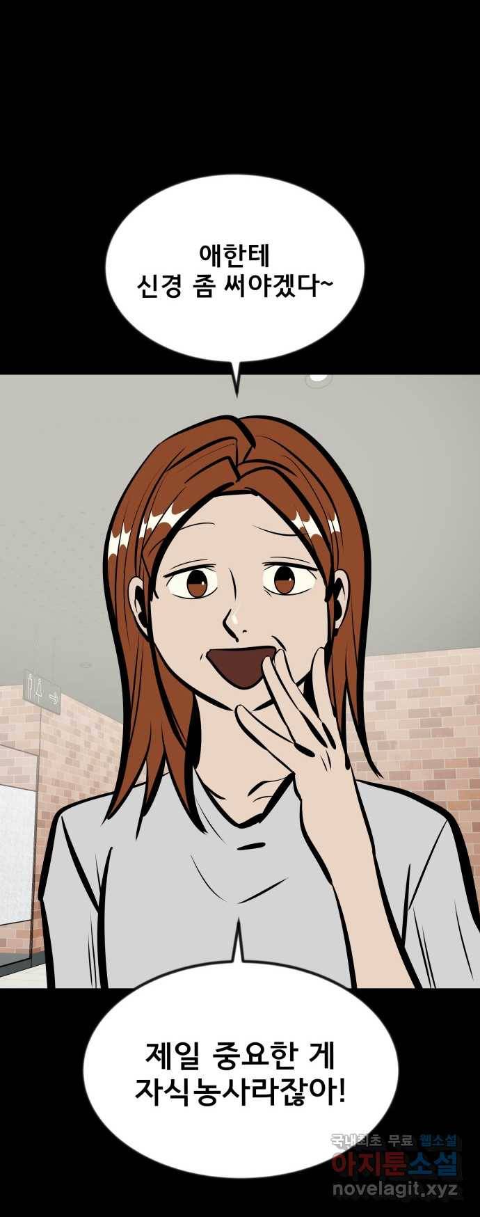 2022 스크롤금지 04.자식 농사 - 망순 작가 27