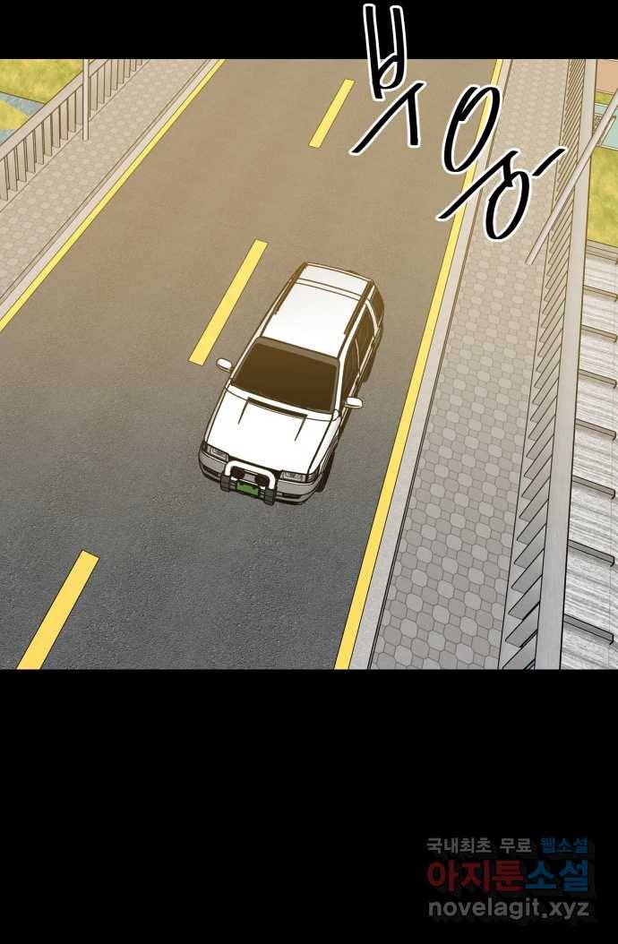 2022 스크롤금지 04.자식 농사 - 망순 작가 30