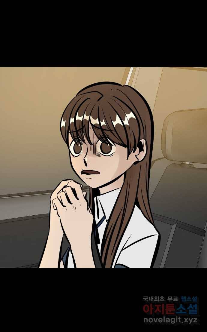 2022 스크롤금지 04.자식 농사 - 망순 작가 35