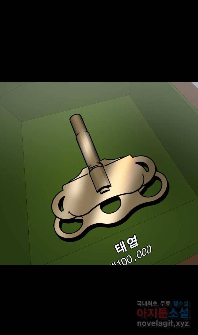 2022 스크롤금지 04.자식 농사 - 망순 작가 44