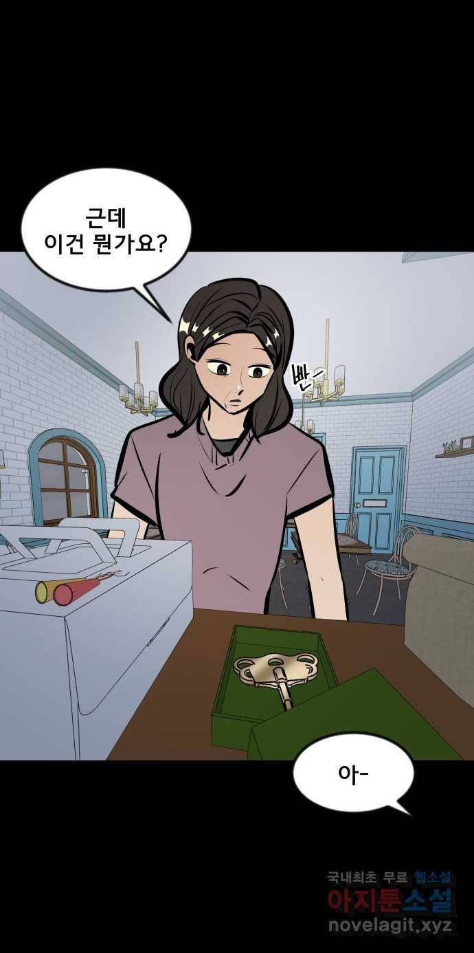2022 스크롤금지 04.자식 농사 - 망순 작가 45