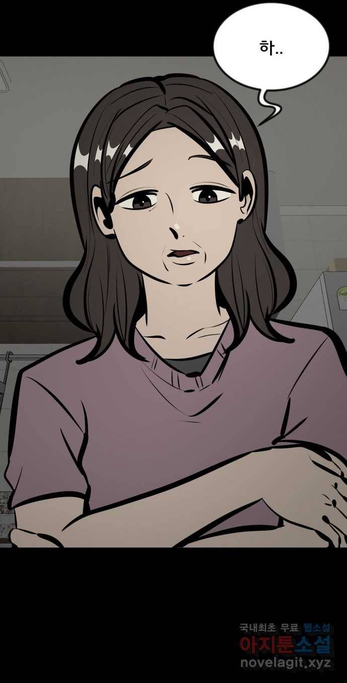 2022 스크롤금지 04.자식 농사 - 망순 작가 51