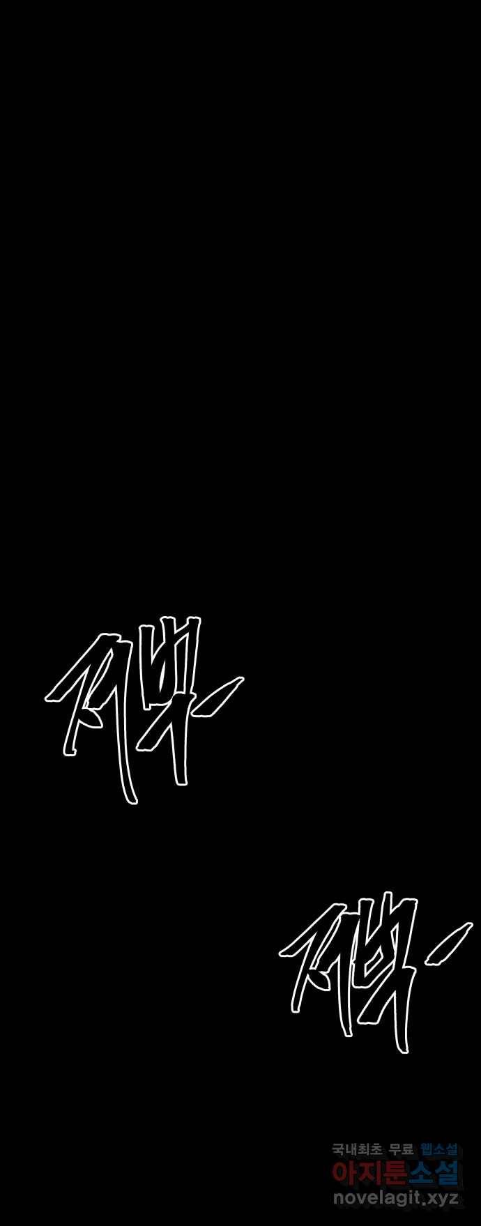 2022 스크롤금지 04.자식 농사 - 망순 작가 61