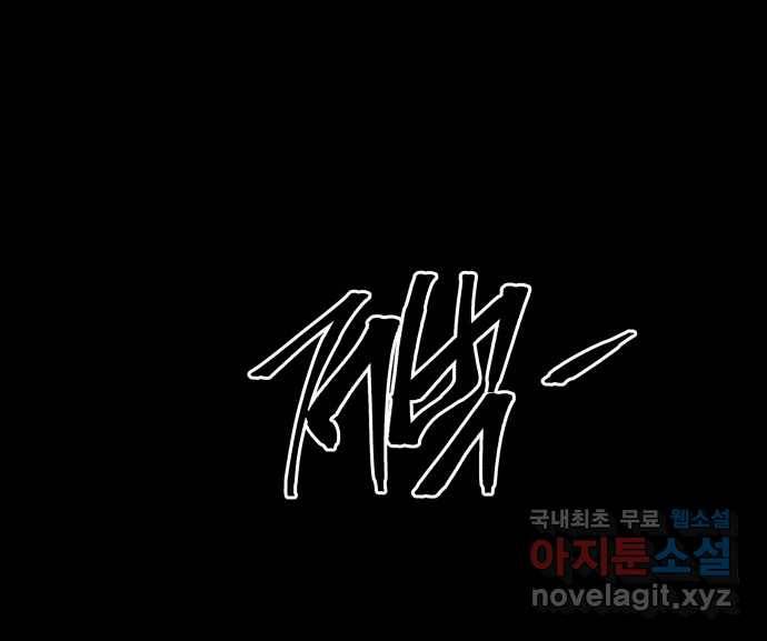 2022 스크롤금지 04.자식 농사 - 망순 작가 62