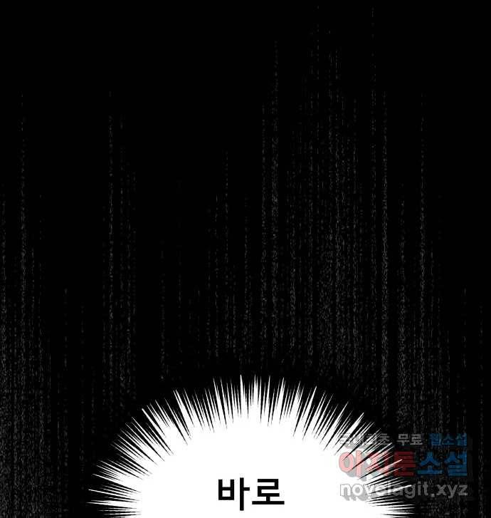 2022 스크롤금지 04.자식 농사 - 망순 작가 71