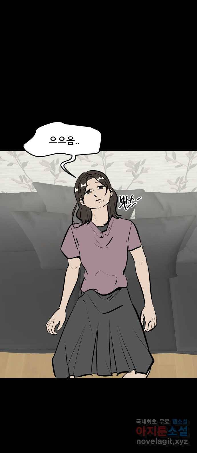 2022 스크롤금지 04.자식 농사 - 망순 작가 74