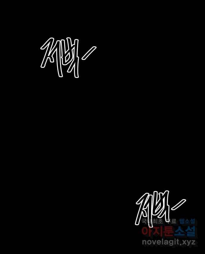 2022 스크롤금지 04.자식 농사 - 망순 작가 76