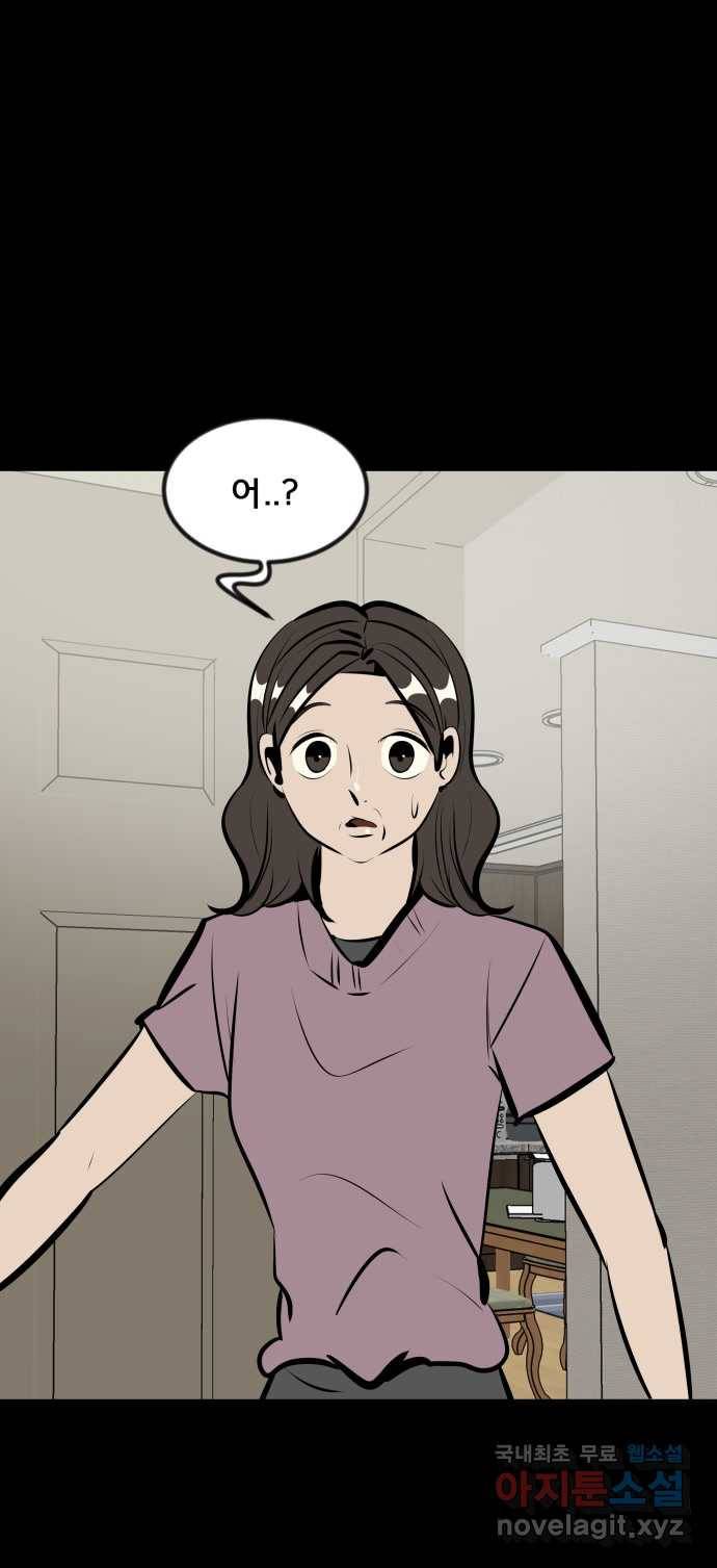 2022 스크롤금지 04.자식 농사 - 망순 작가 78