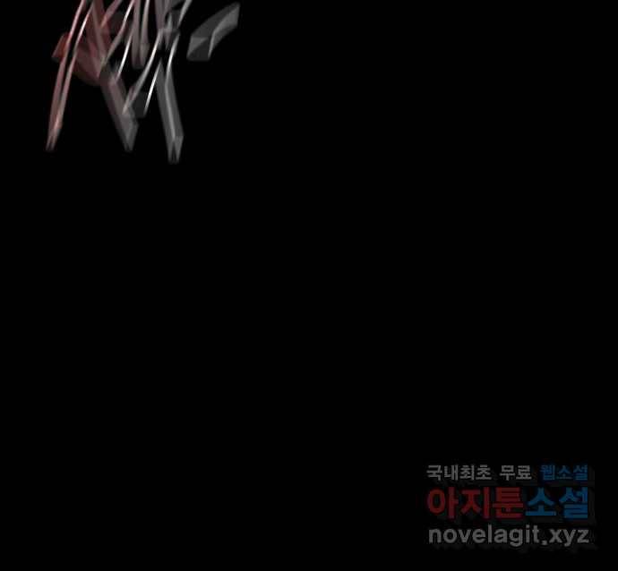 2022 스크롤금지 04.자식 농사 - 망순 작가 80