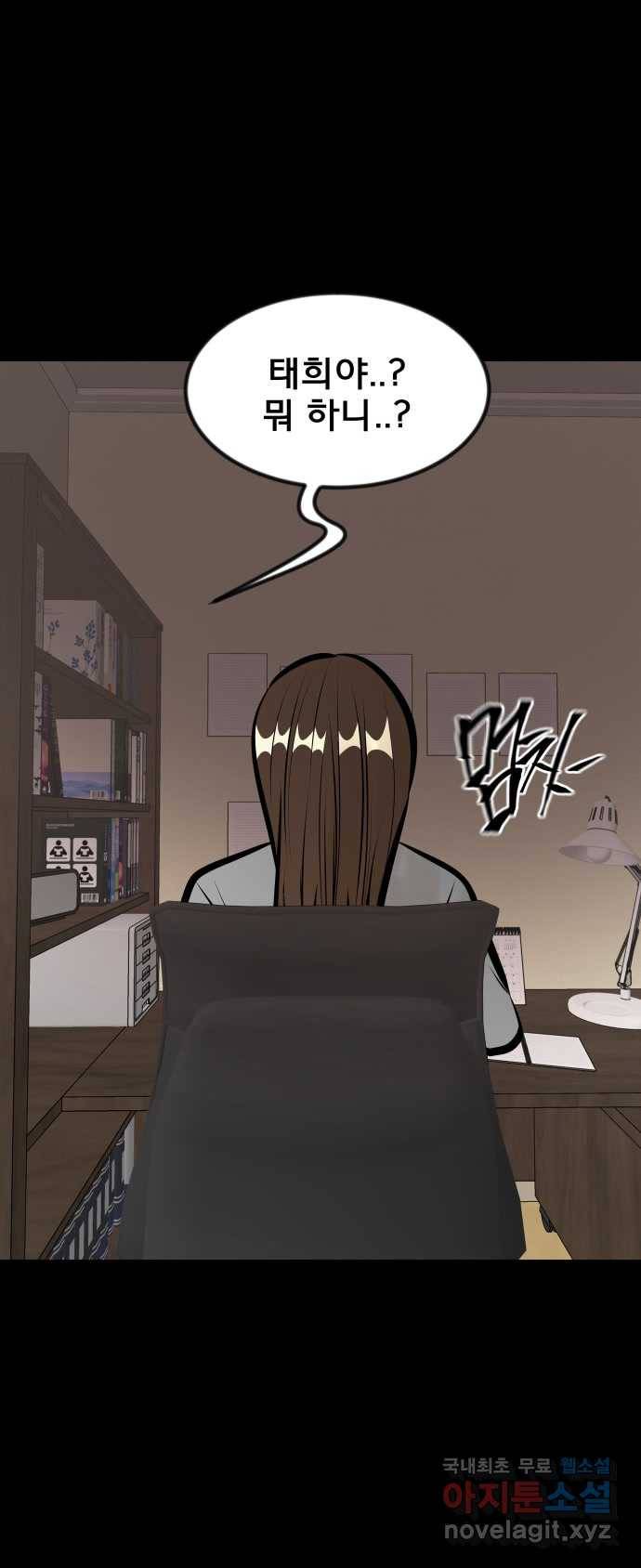 2022 스크롤금지 04.자식 농사 - 망순 작가 83
