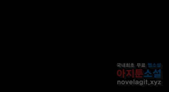 2022 스크롤금지 04.자식 농사 - 망순 작가 96