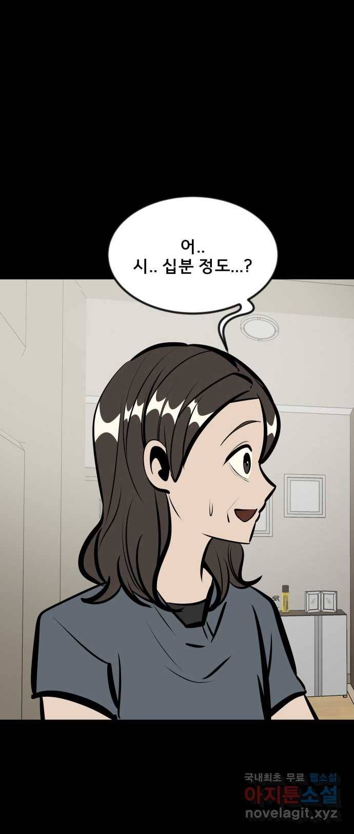 2022 스크롤금지 04.자식 농사 - 망순 작가 97