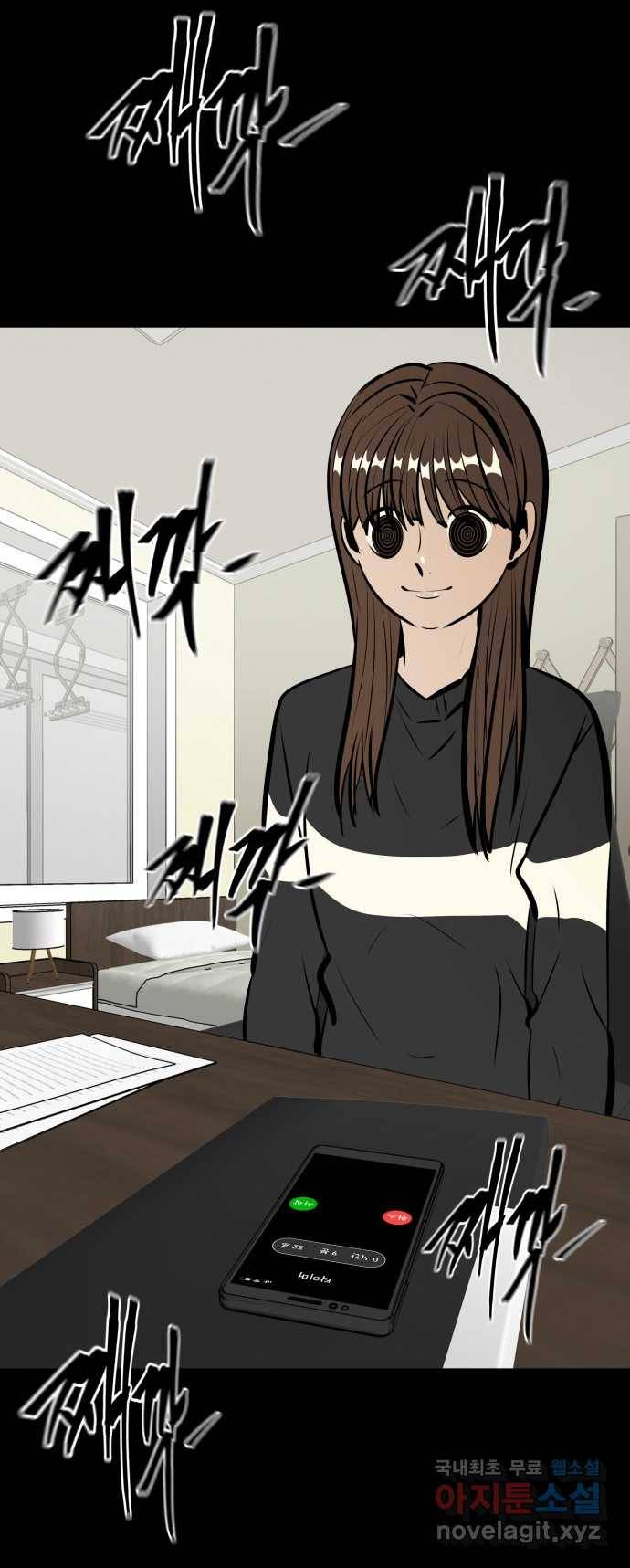 2022 스크롤금지 04.자식 농사 - 망순 작가 101