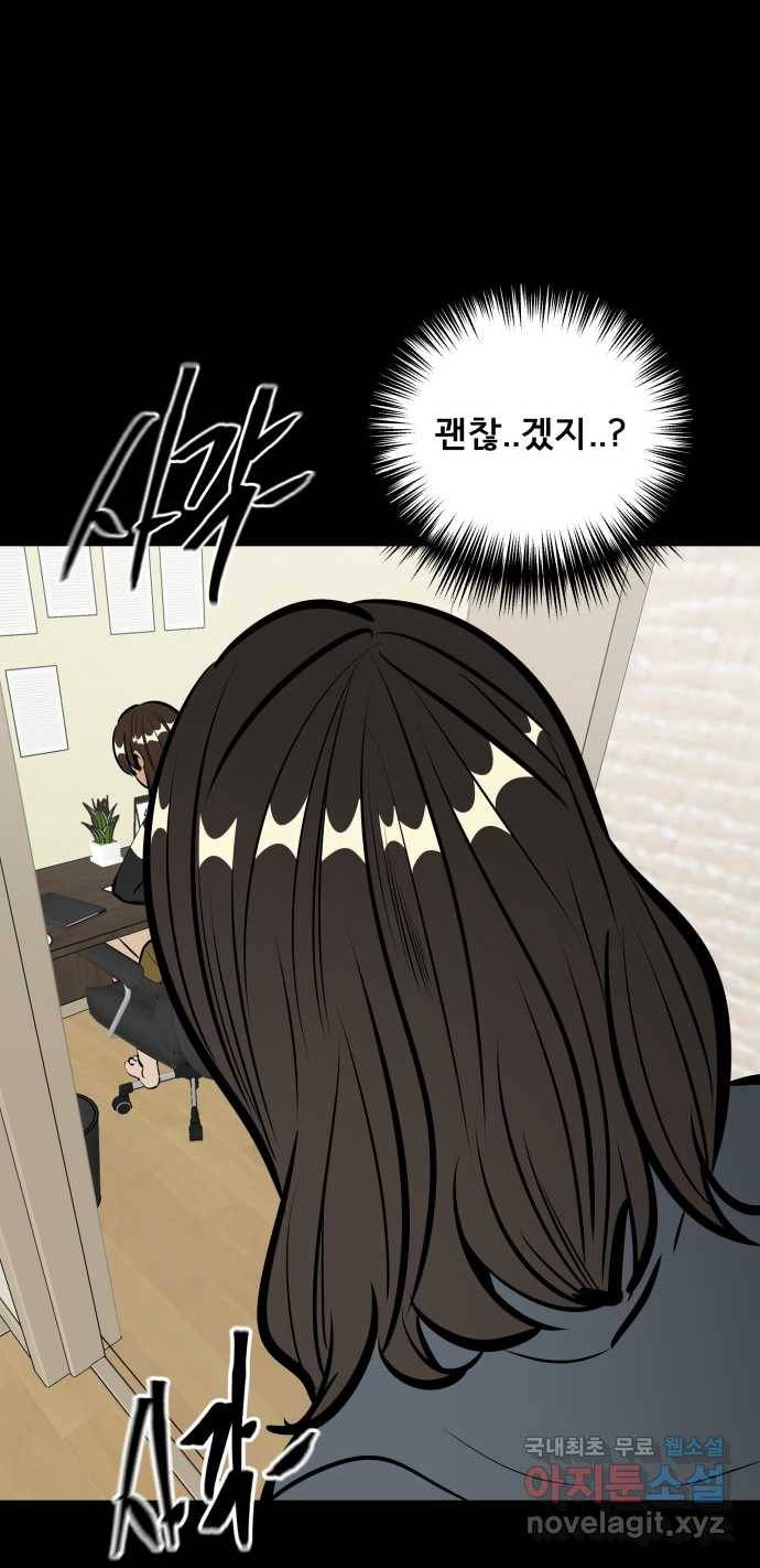2022 스크롤금지 04.자식 농사 - 망순 작가 108
