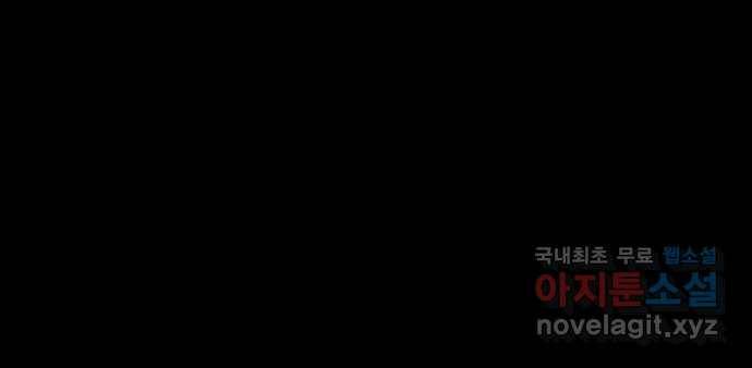 2022 스크롤금지 04.자식 농사 - 망순 작가 110
