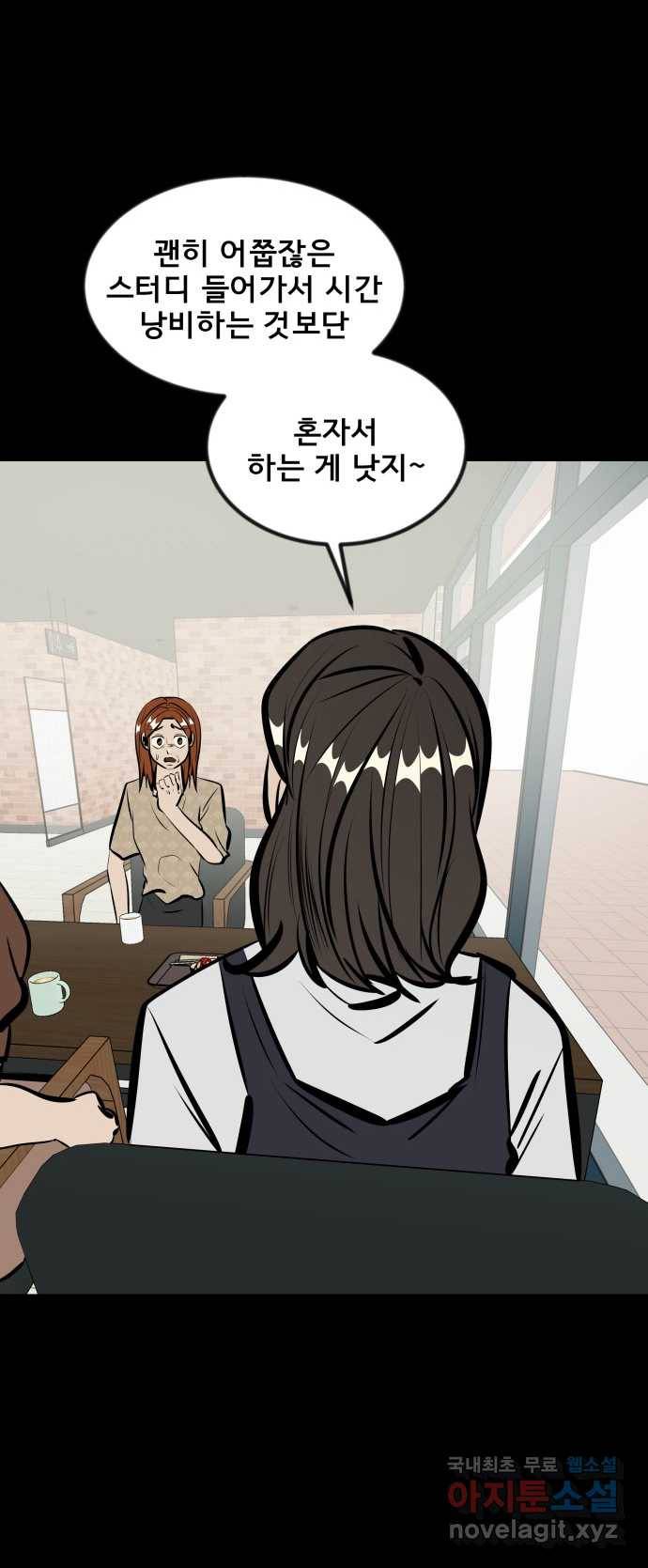 2022 스크롤금지 04.자식 농사 - 망순 작가 116