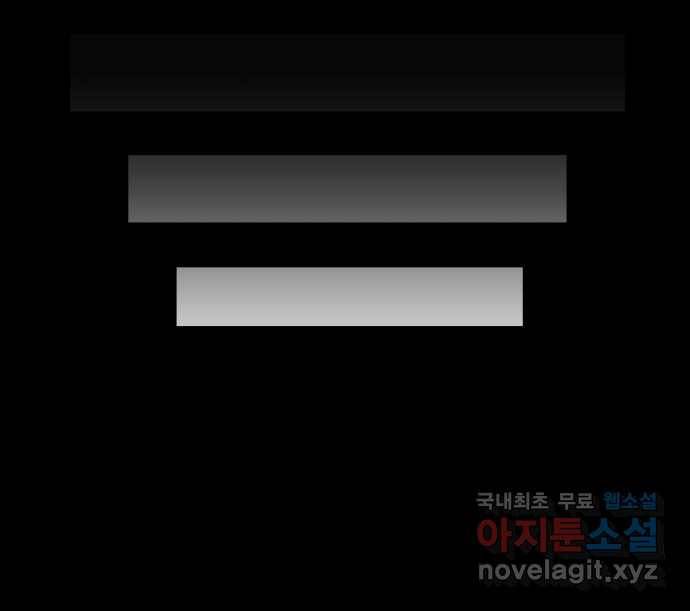 2022 스크롤금지 04.자식 농사 - 망순 작가 120