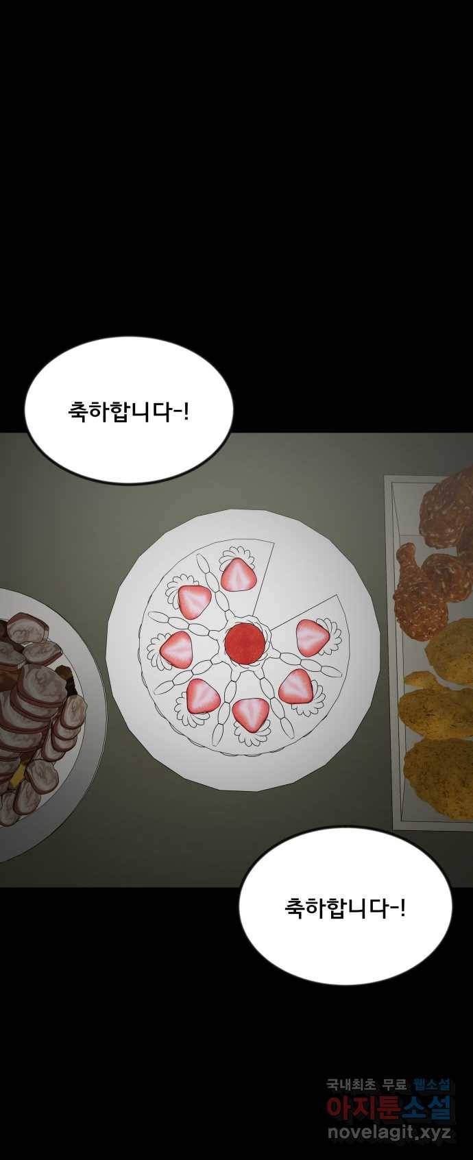2022 스크롤금지 04.자식 농사 - 망순 작가 123