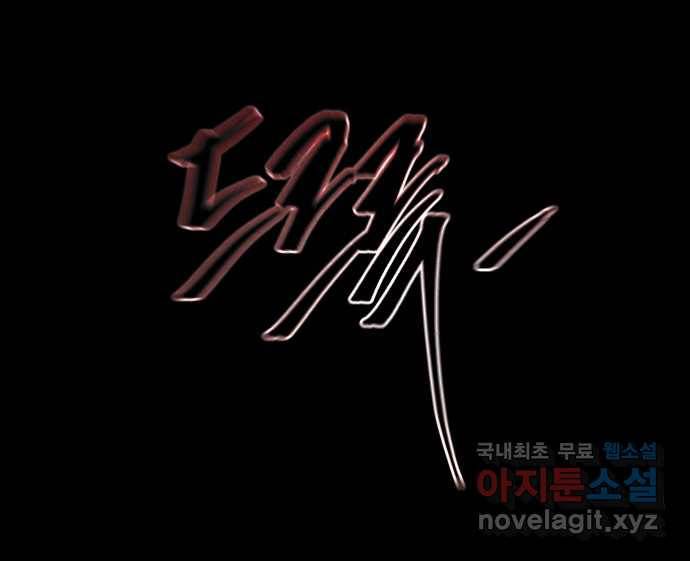 2022 스크롤금지 04.자식 농사 - 망순 작가 128