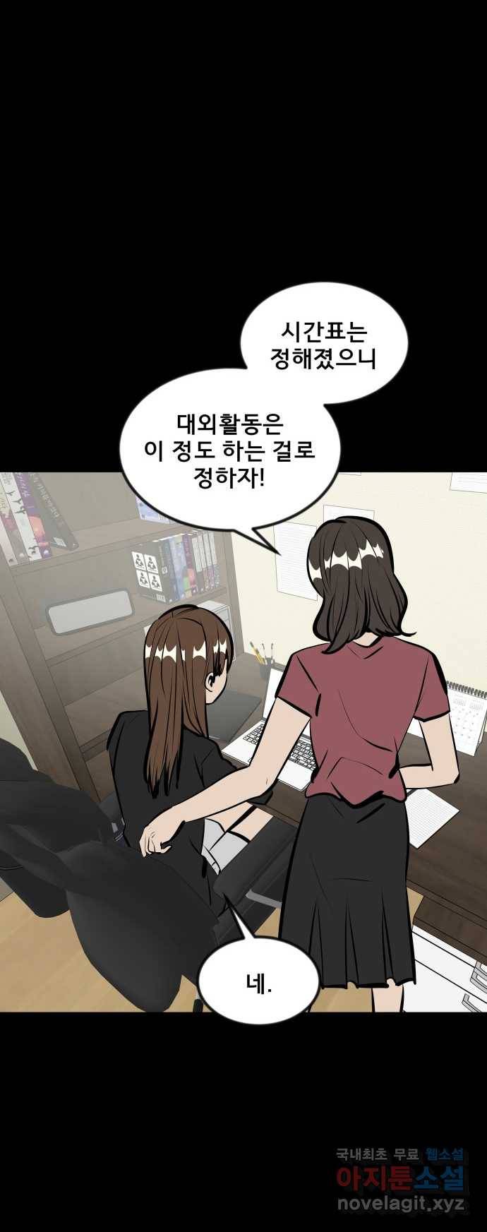 2022 스크롤금지 04.자식 농사 - 망순 작가 134