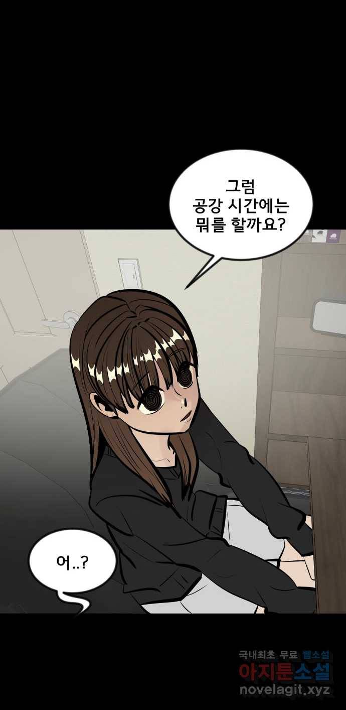 2022 스크롤금지 04.자식 농사 - 망순 작가 135