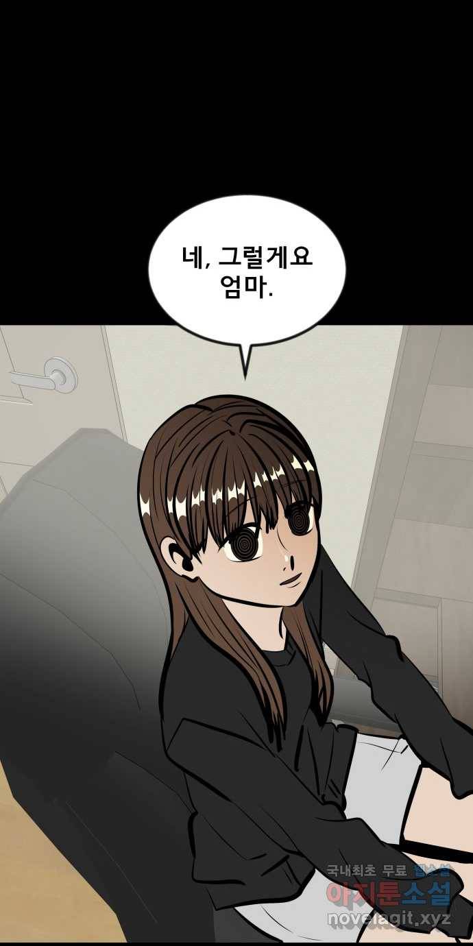 2022 스크롤금지 04.자식 농사 - 망순 작가 140