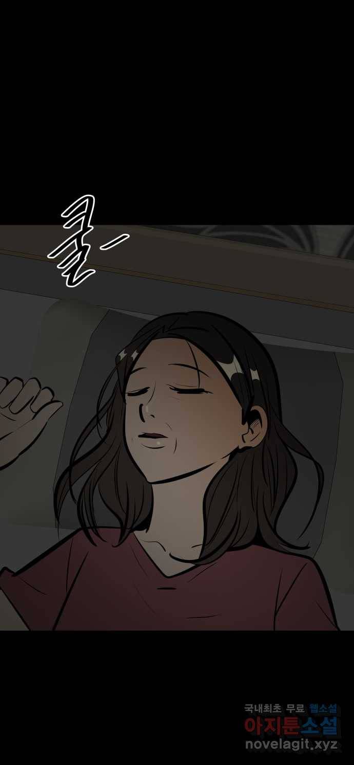 2022 스크롤금지 04.자식 농사 - 망순 작가 143