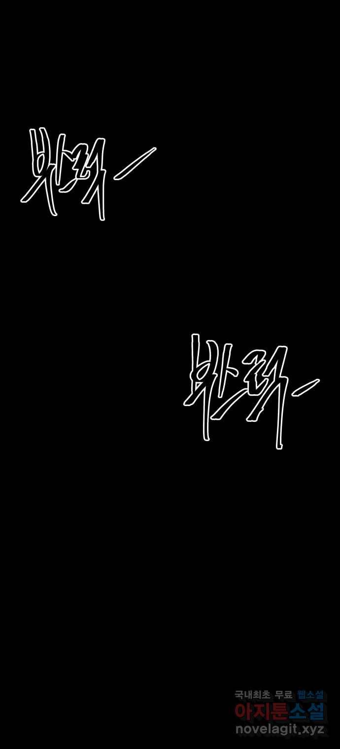 2022 스크롤금지 04.자식 농사 - 망순 작가 144