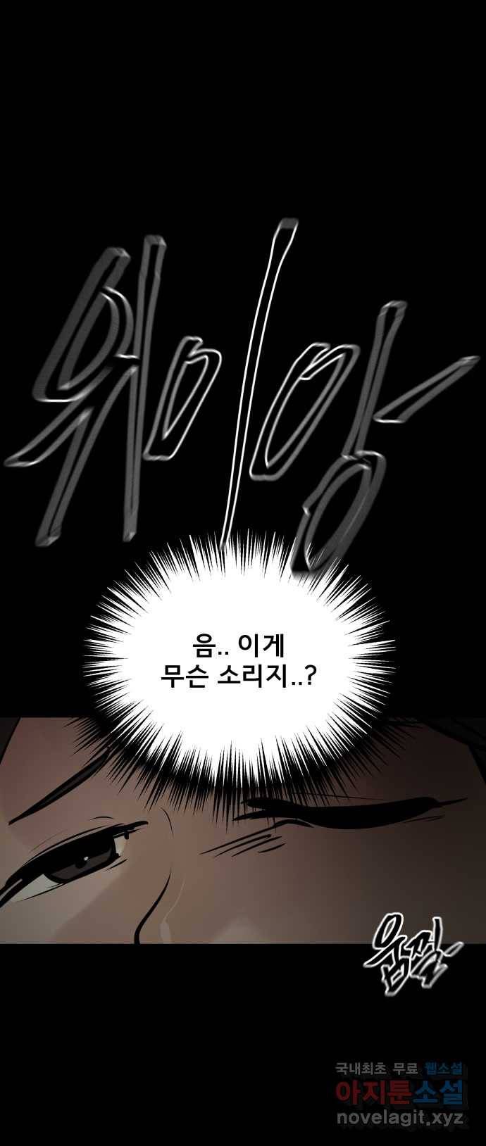 2022 스크롤금지 04.자식 농사 - 망순 작가 145
