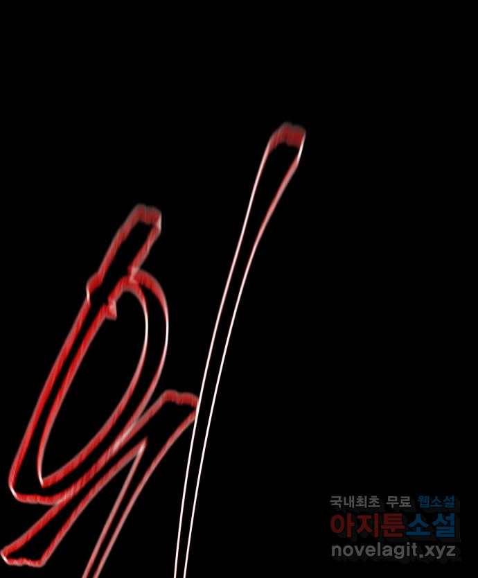 2022 스크롤금지 04.자식 농사 - 망순 작가 147