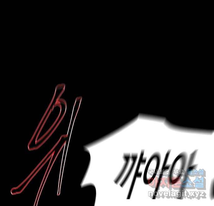 2022 스크롤금지 04.자식 농사 - 망순 작가 151
