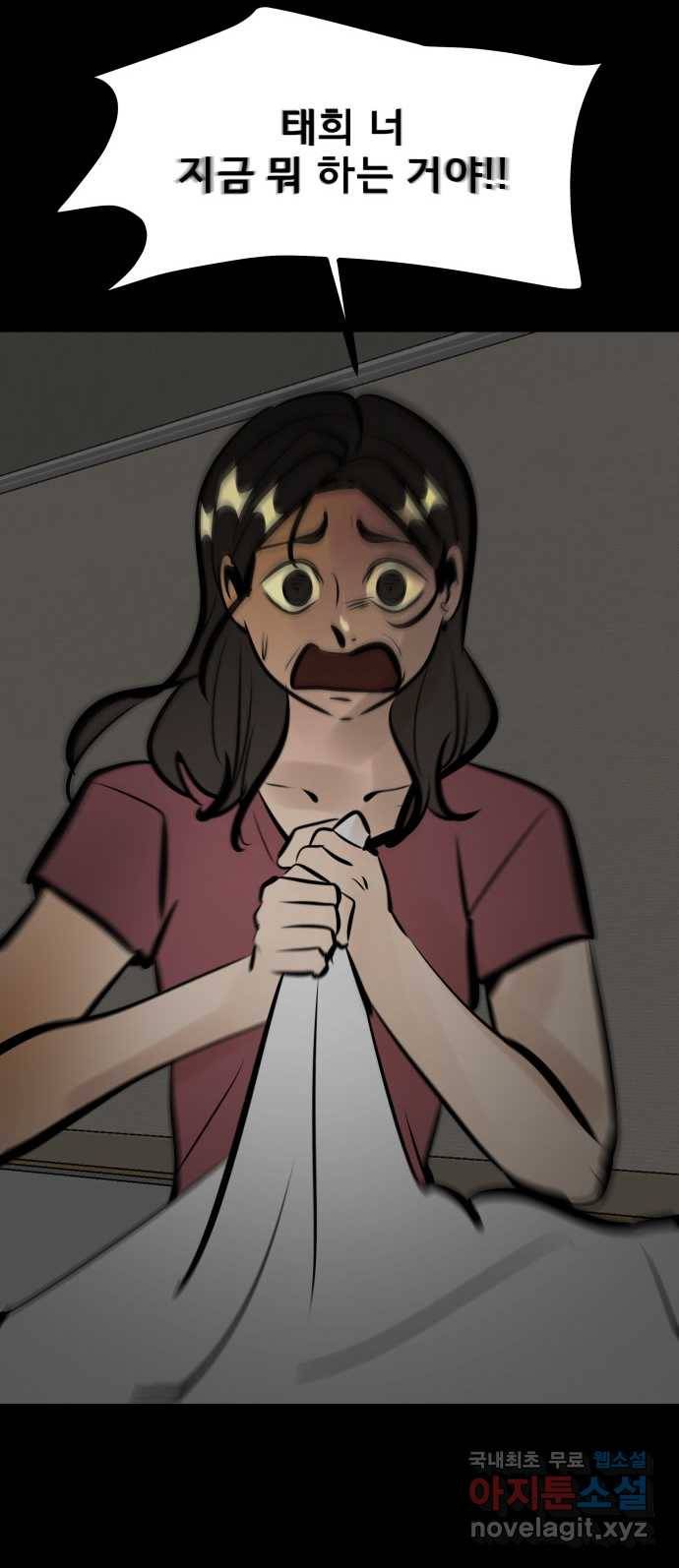 2022 스크롤금지 04.자식 농사 - 망순 작가 155