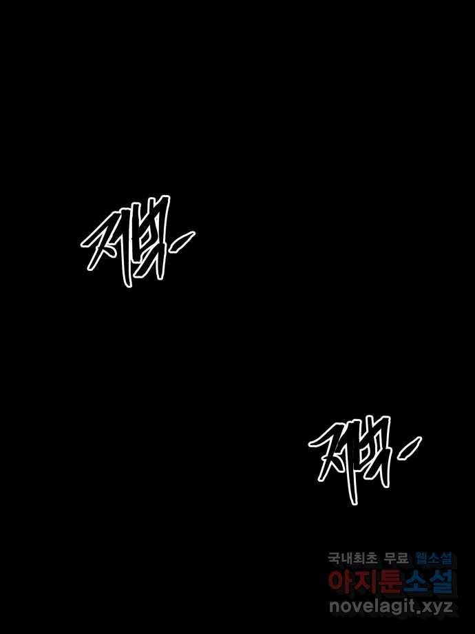 2022 스크롤금지 04.자식 농사 - 망순 작가 161