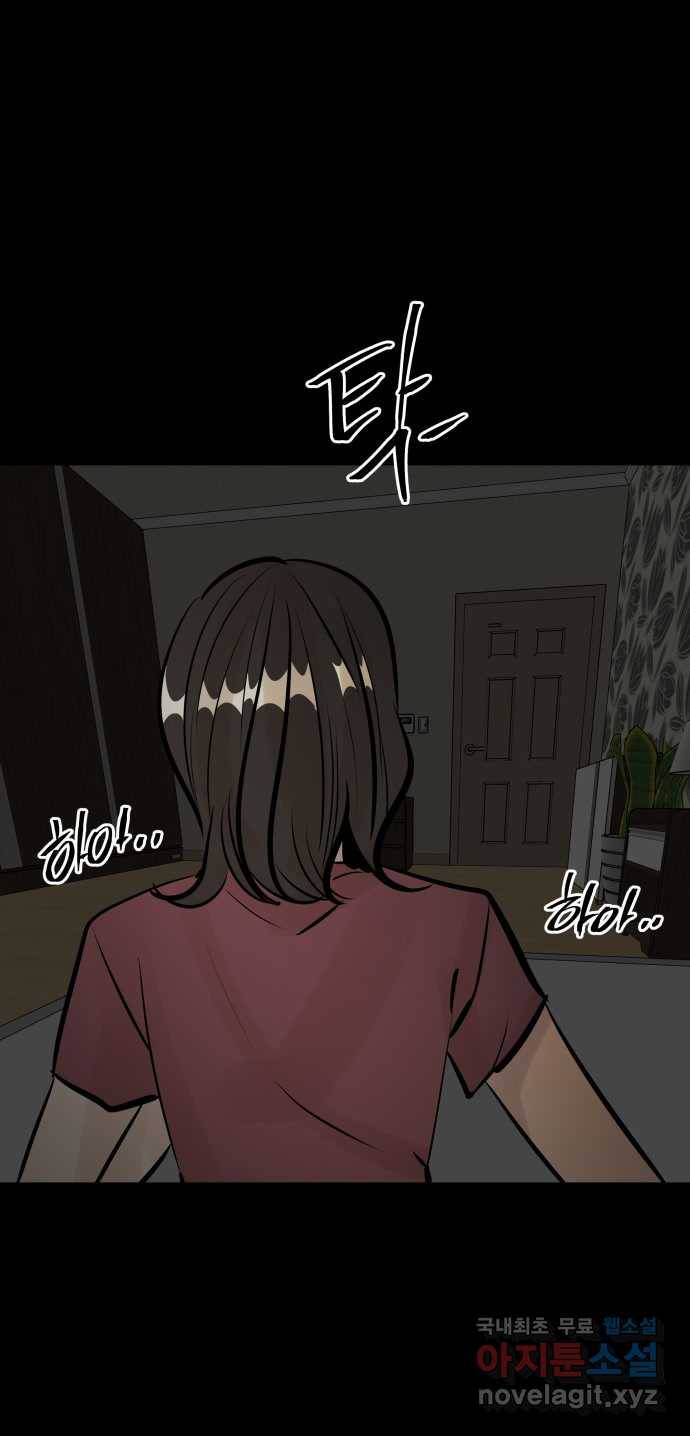 2022 스크롤금지 04.자식 농사 - 망순 작가 163