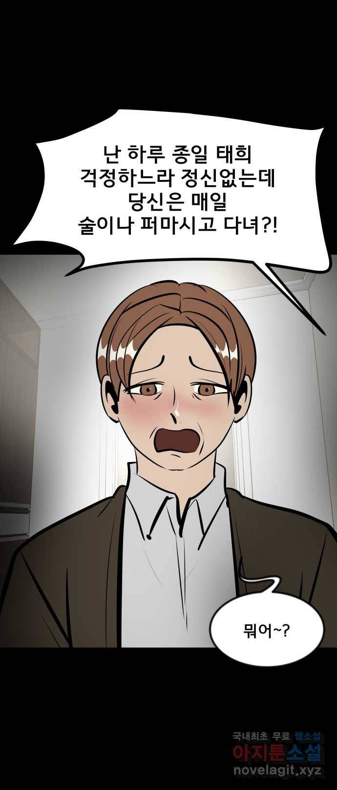 2022 스크롤금지 04.자식 농사 - 망순 작가 173