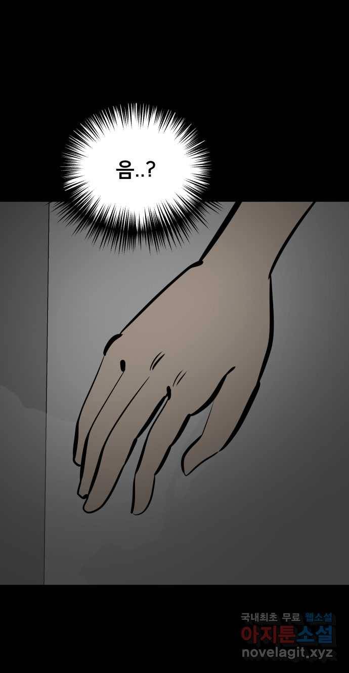 2022 스크롤금지 04.자식 농사 - 망순 작가 185