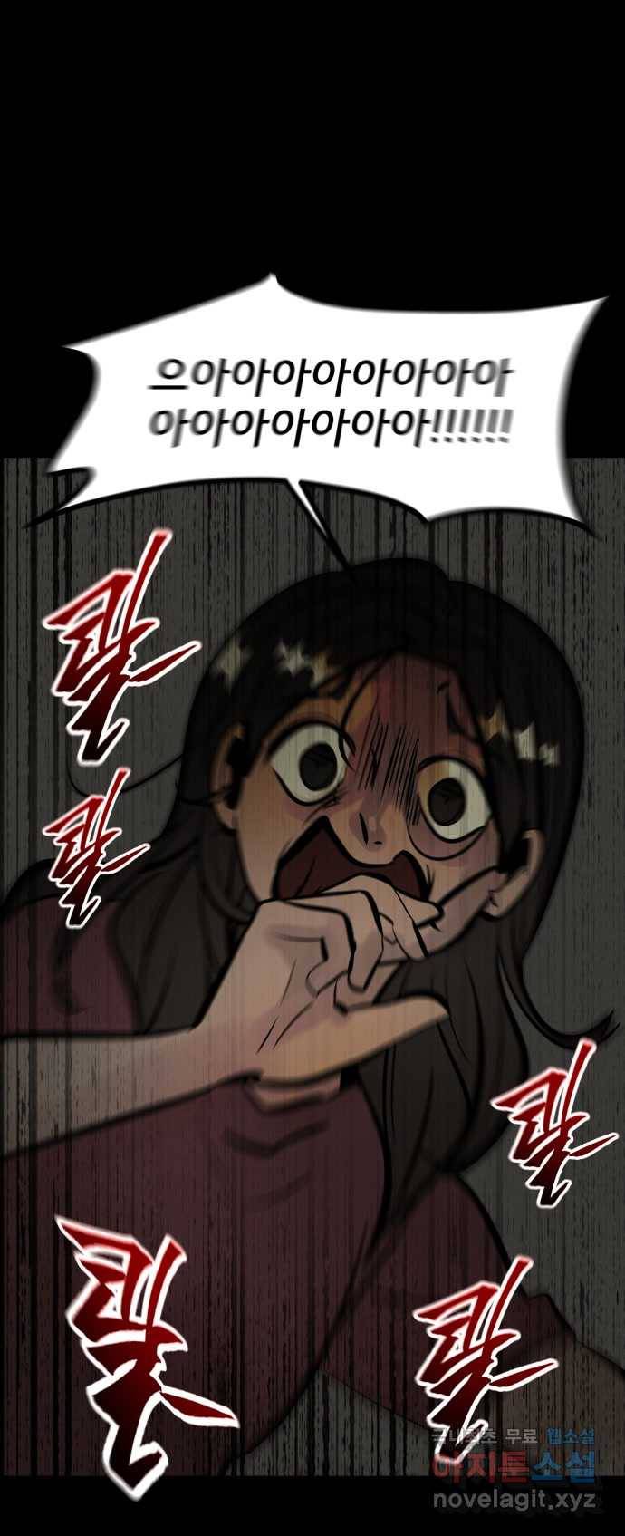 2022 스크롤금지 04.자식 농사 - 망순 작가 193