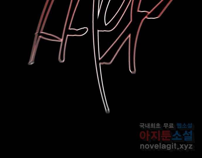 2022 스크롤금지 04.자식 농사 - 망순 작가 200
