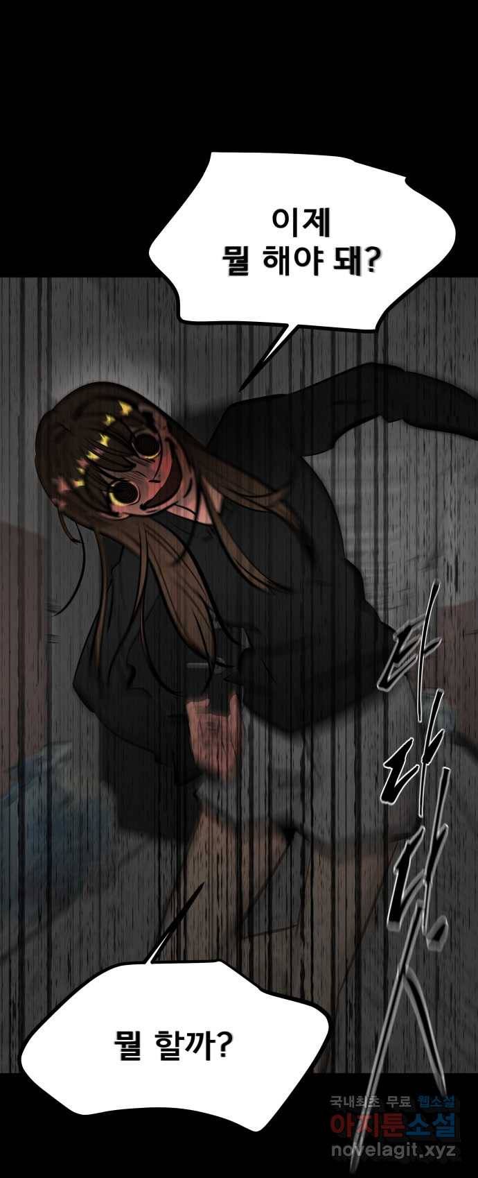 2022 스크롤금지 04.자식 농사 - 망순 작가 207