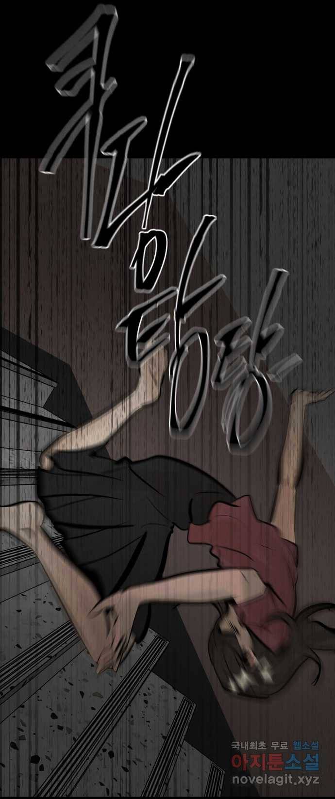 2022 스크롤금지 04.자식 농사 - 망순 작가 213