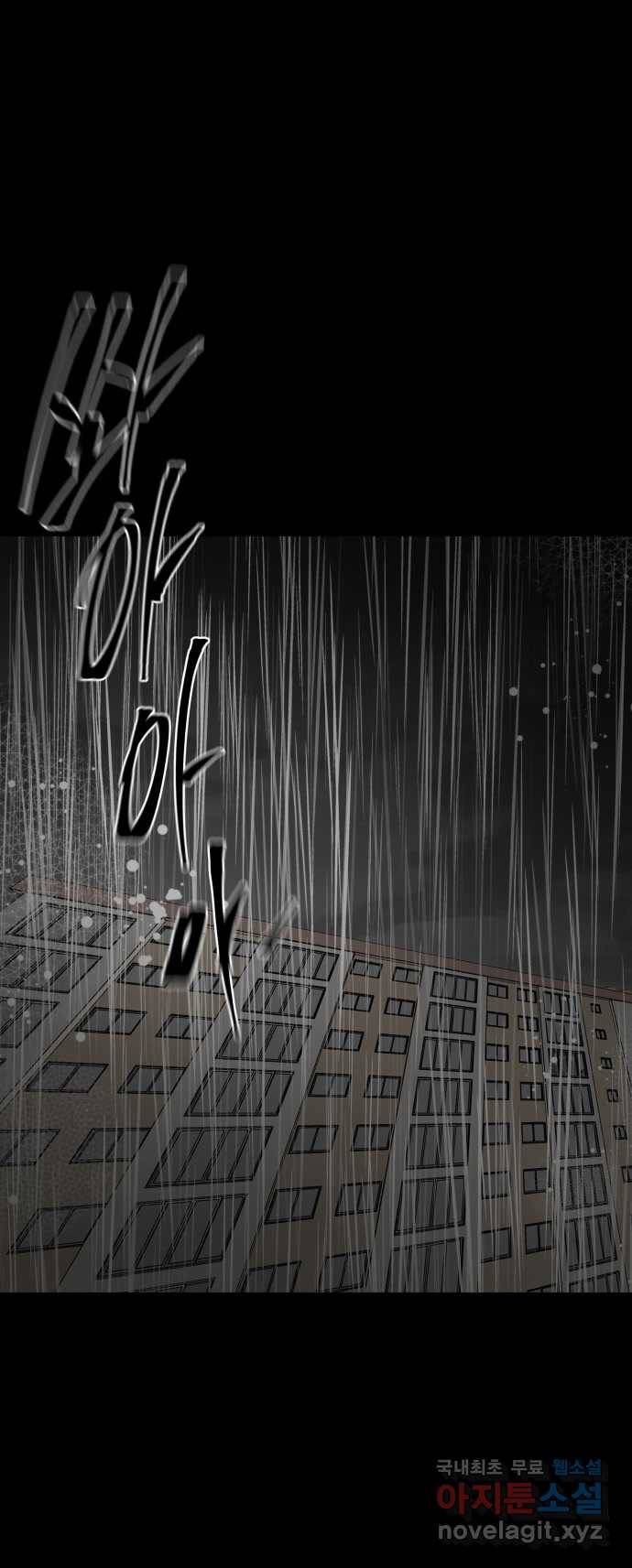 2022 스크롤금지 04.자식 농사 - 망순 작가 221