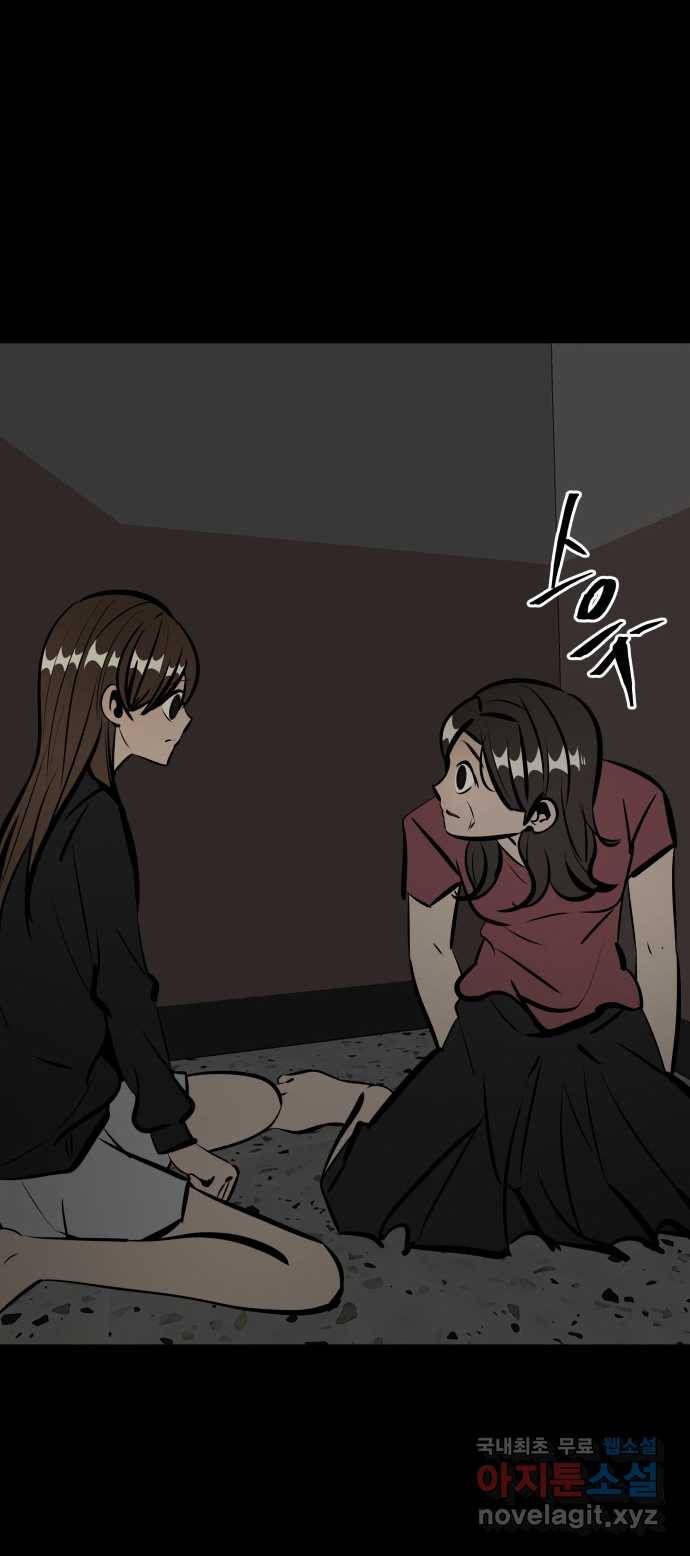 2022 스크롤금지 04.자식 농사 - 망순 작가 228
