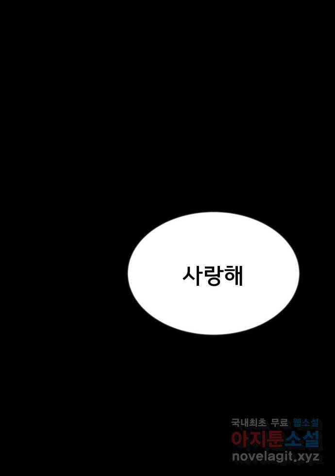 2022 스크롤금지 04.자식 농사 - 망순 작가 234