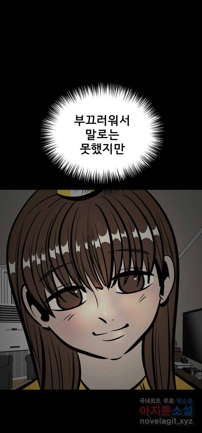 2022 스크롤금지 04.자식 농사 - 망순 작가 240