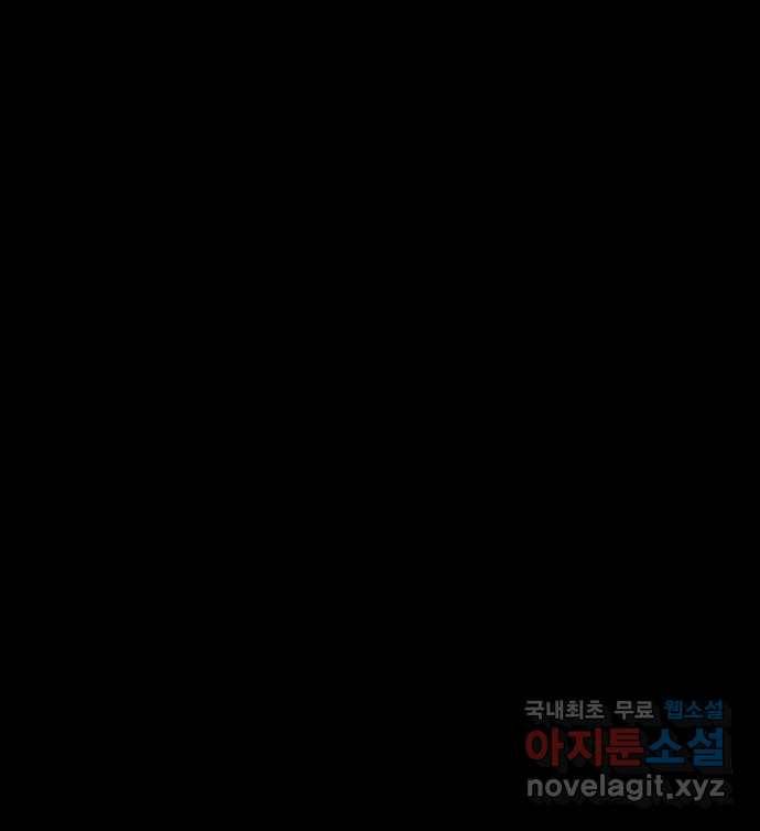 2022 스크롤금지 04.자식 농사 - 망순 작가 243