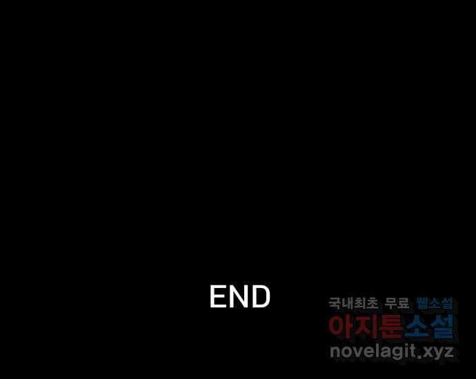 2022 스크롤금지 04.자식 농사 - 망순 작가 245