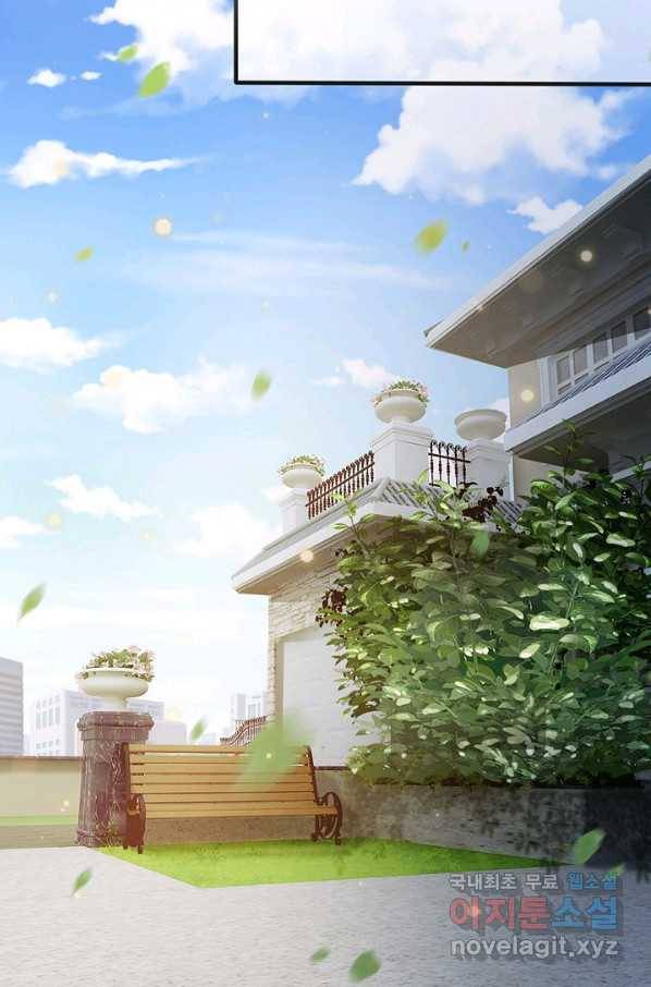 현세로 귀환한 최강 신선 79화 8