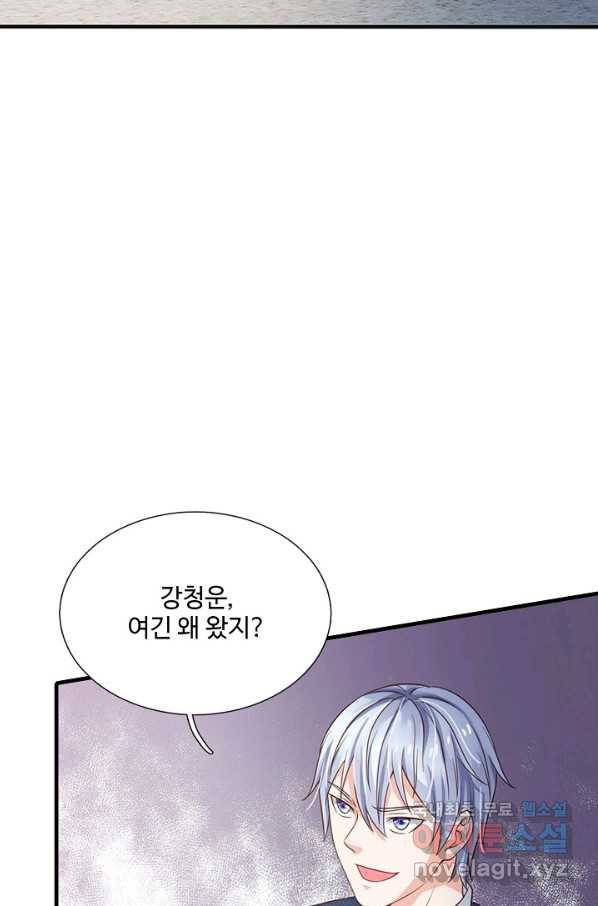 현세로 귀환한 최강 신선 79화 9