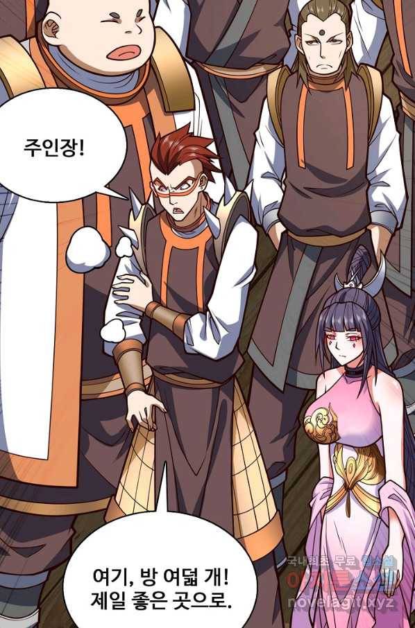 미녀 사부들에게 길들여지는 법 74화 8